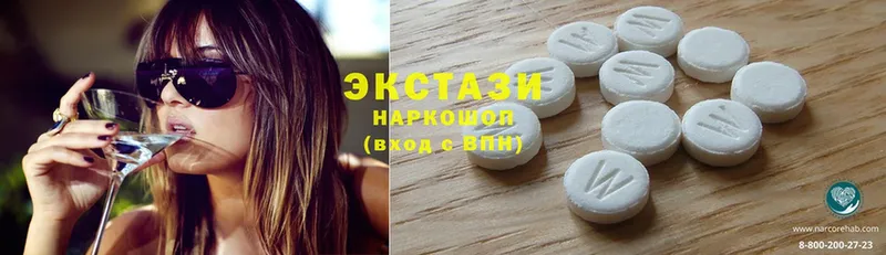 Экстази 300 mg  Бокситогорск 