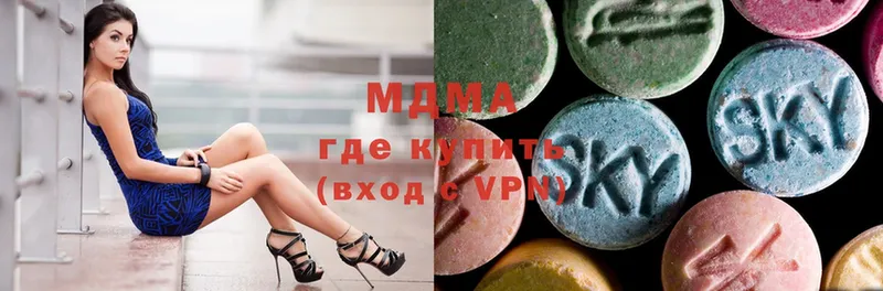 MDMA молли  Бокситогорск 